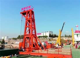 Mud Pump